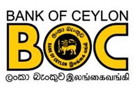 ලංකා බැංකුව ලොව ප්‍රමුඛ බැංකු 1000 අතරට