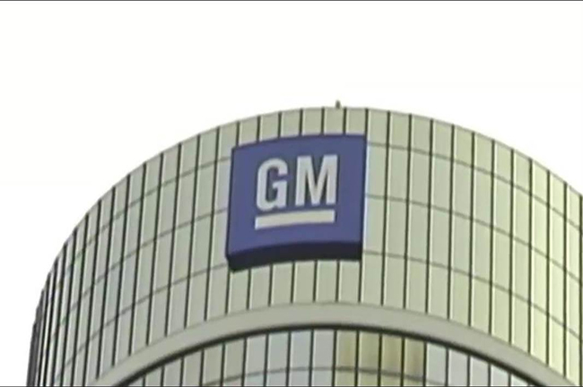 GM Canada රැකියා 600 ක් මැක්සිකෝවට ?